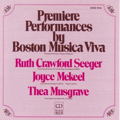 Richard Pittman - Premiere Performances Music CD