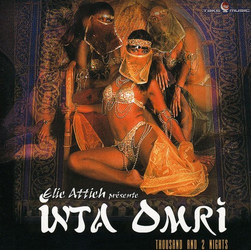 Elie Attieh - Inta Omri Music CD