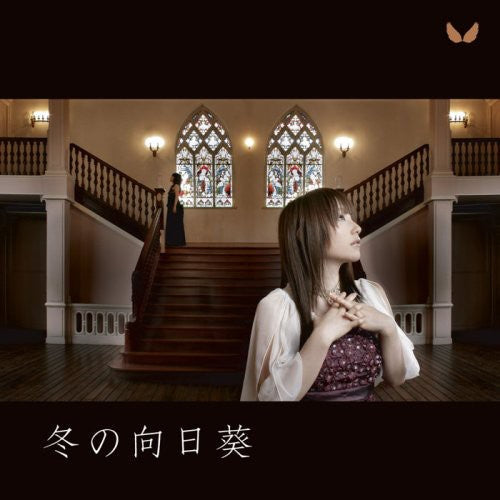Tomoe Omi - Game (Fuyu No Rondo) Theme Song Music CD