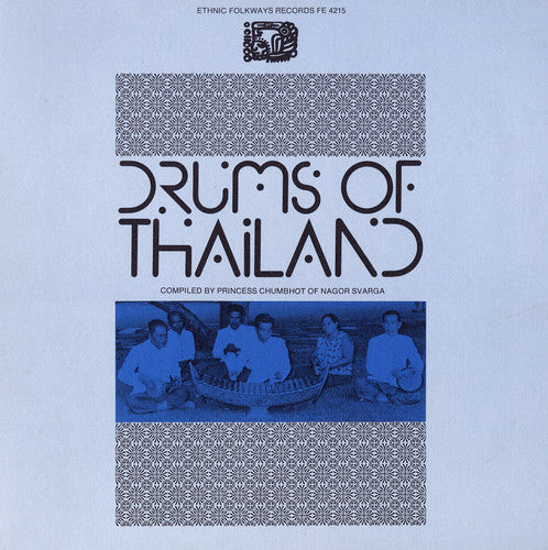 Drums Of Thailand - Drums of Thailand / Various Music CD