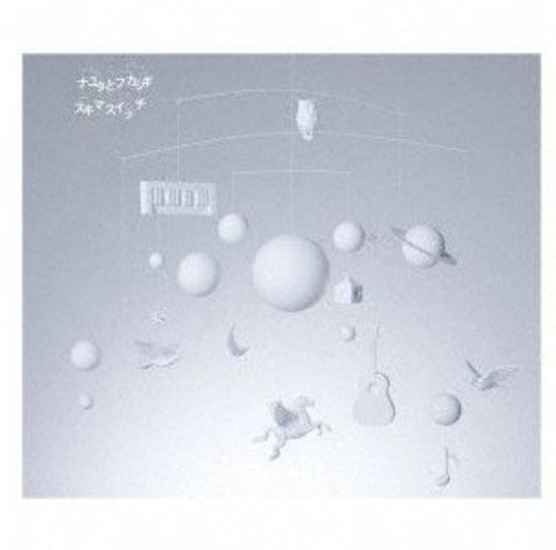 Sukimaswitch - Nayuta to Fukashigi Music CD