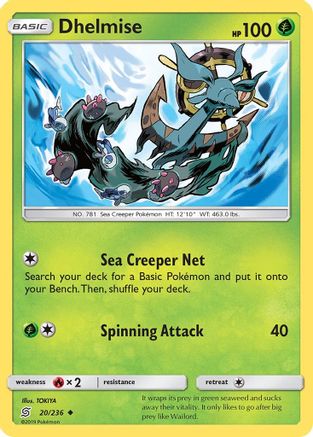 Dhelmise 020/236 - SM Unified Minds