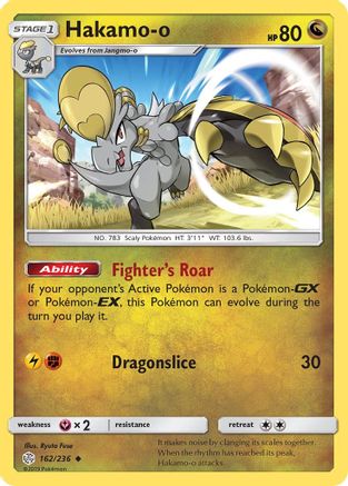 Hakamo-o 162/236 - SM Cosmic Eclipse