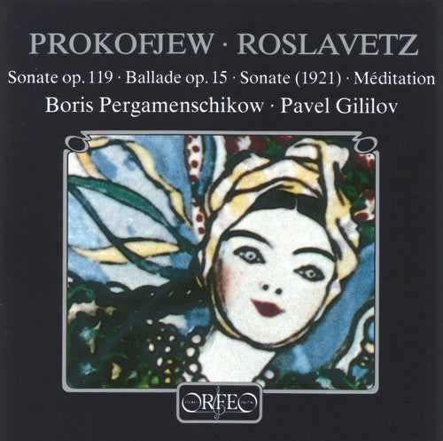 Pavel Gililov - Sonata / Ballade / Meditation Music CD