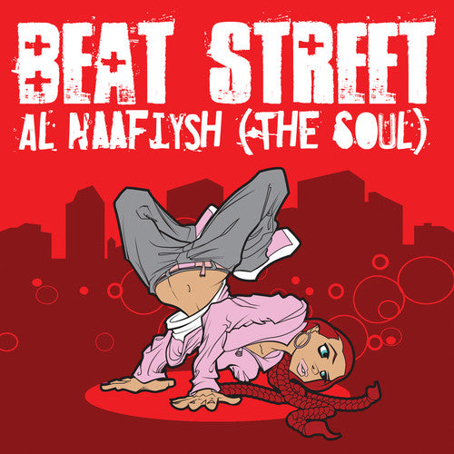 Beat Street - Al Naafiysh (The Soul) Music CD