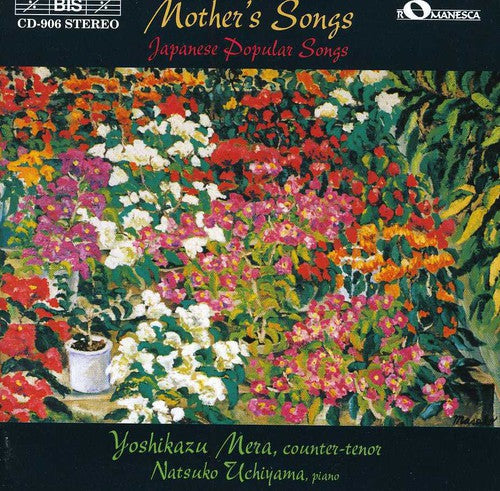 YOSHIKAZU MERA - Japanese Popular Songs: Selection / Various Music CD