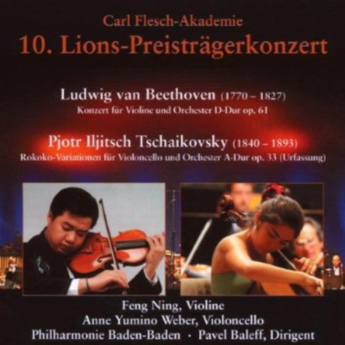 Baden-Badener Philharmonie - 10 Lions-Preistragerkonzert Music CD