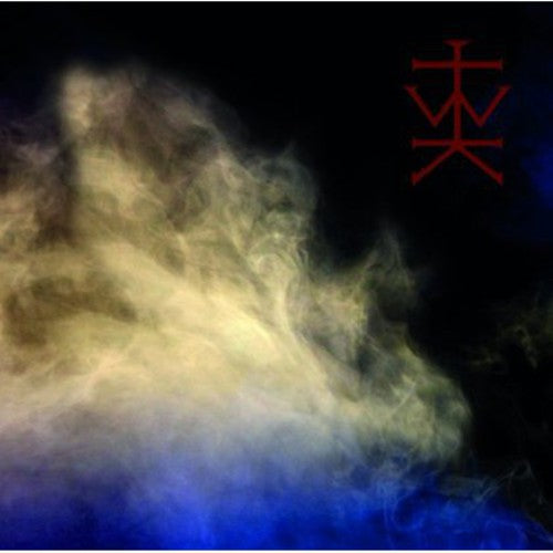 The Wounded Kings - Consolamentum Music CD