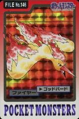 Pokemon - Japanese 1997 Carddass Moltres Prism #146