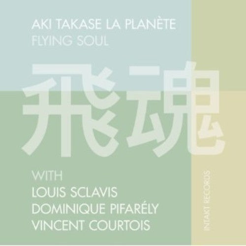 Louis Sclavis/Dominique Pifarely/Francois Courtois - Flying Soul Music CD