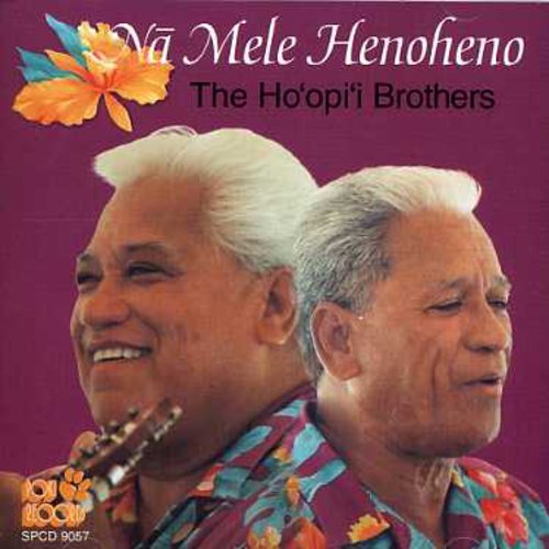 Hoopii Brothers - Na Mele Henoheno Music CD
