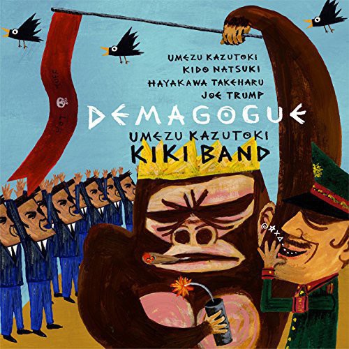 Kazutoki Umezu Kiki Band - Demagogue Music CD