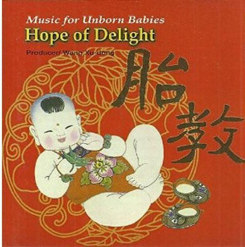 Nanjing Chinese Traditional Orchestra - Hope of Delight Music CD