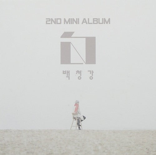 Baek Chungkang - 2nd Mini Album Music CD