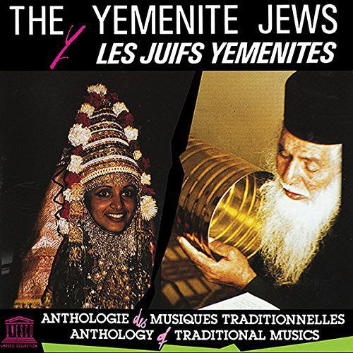 Yemenite Jews / Various - Yemenite Jews Music CD