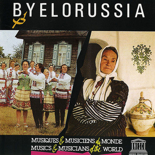 Byelorussia Musical Folklore Of The / Var - Byelorussia: Musical Folklore of the Music CD