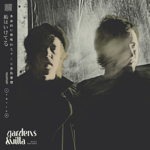 Gardens & Villa - Music for Dogs Music CD