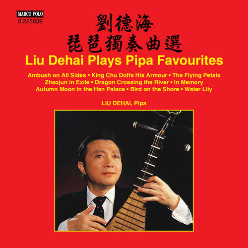Liu Hai De - Liu Dehai Plays Pipa Favourites Music CD