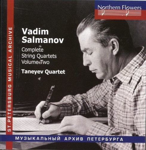 Alexander Titov - Wartime Music. 18 - S. Prokofiev - Year 1941 Music CD