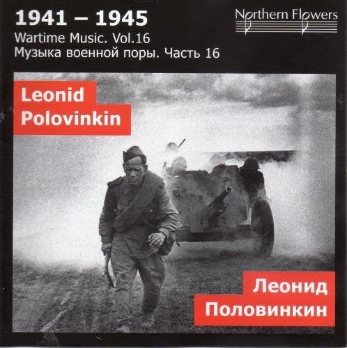 Alexander Titov - Wartime Music 16 L. A. Polovinkin Music CD