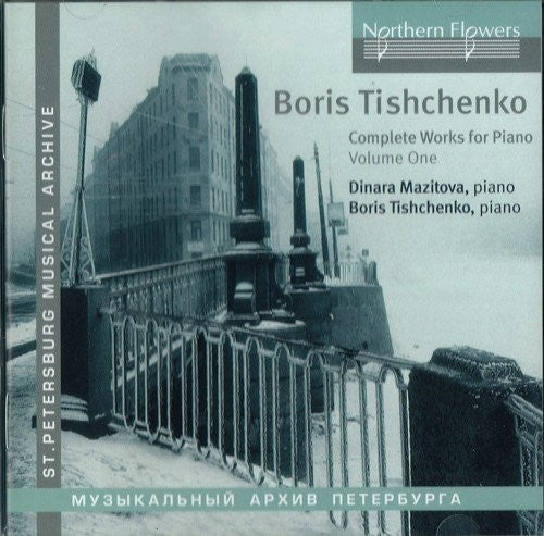 Dinara Mazitova - Tishchenko: Complete Works For Piano 1 Music CD