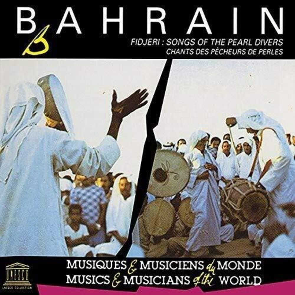 Various Artists - Bahrain: Fidjeri: Songs of the Pearl Divers Music CD