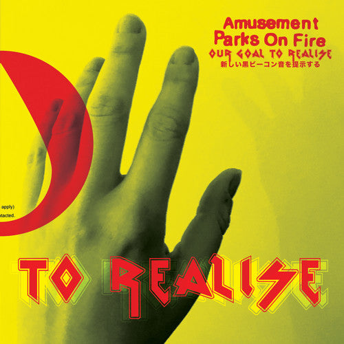 Amusement Parks On Fire - Our Goal To Realise Music CD