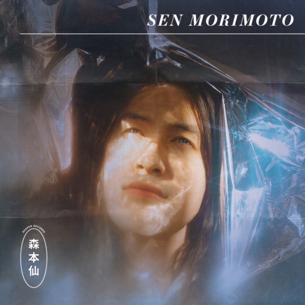 Sen Morimoto - Sen Morimoto Music CD