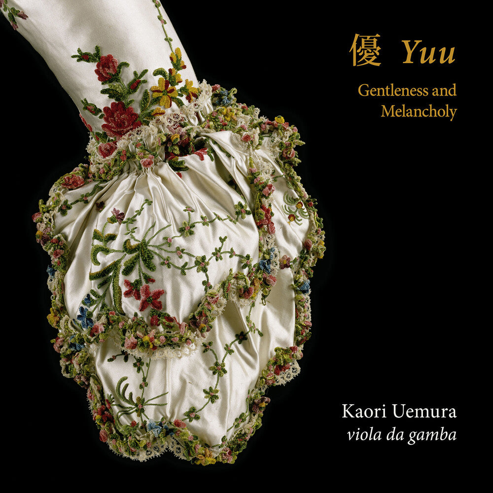 Yuu / Various - Yuu Music CD