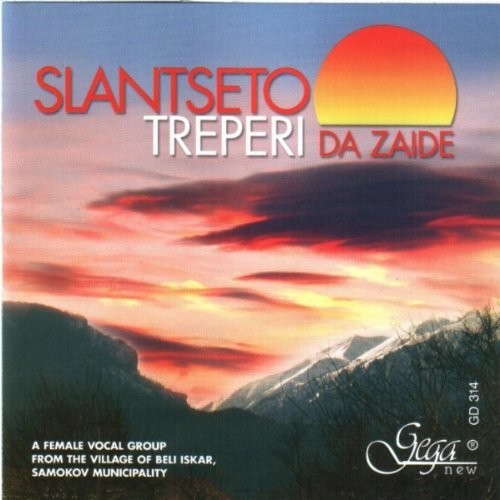 Slantseto Treperi Da Zaide / Various - Slantseto Treperi Da Zaide / Various Music CD