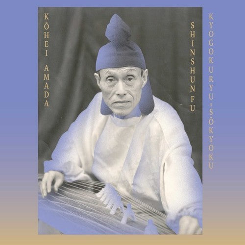 Kohei Amada Sugai Ken - Kyogokuryu-sokyoku Shinshunfu Music CD