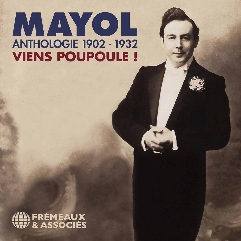 Viens Poupoule / Various (3pk) - Viens Poupoule / Various (3pk) Music CD