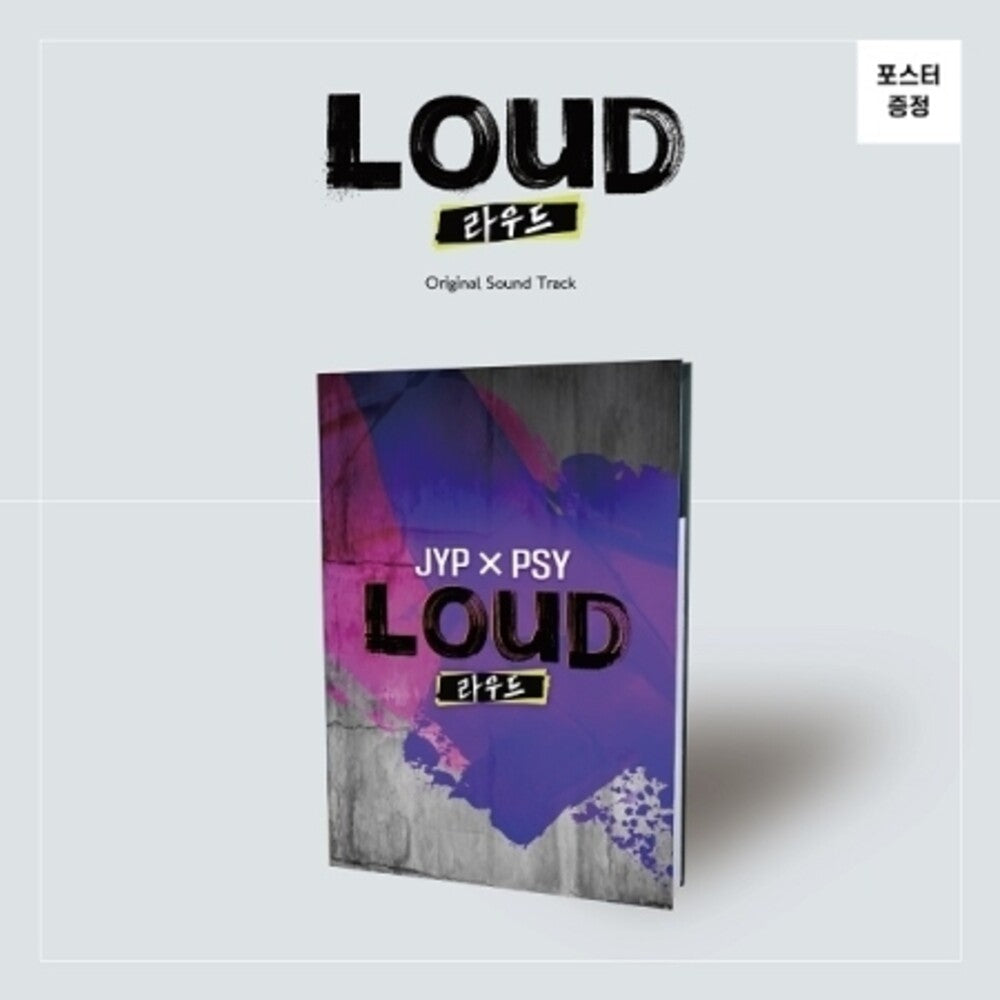 Boys Be Loud (Sbs 2021 Worldwide Boygroup Project) - Boys Be Loud (Sbs 2021 Worldwide Boygroup Project) Music CD
