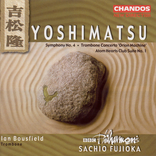 T. YOSHIMATSU - Symphony 4 / Trombone Concerto / Atom Hearts Club Music CD