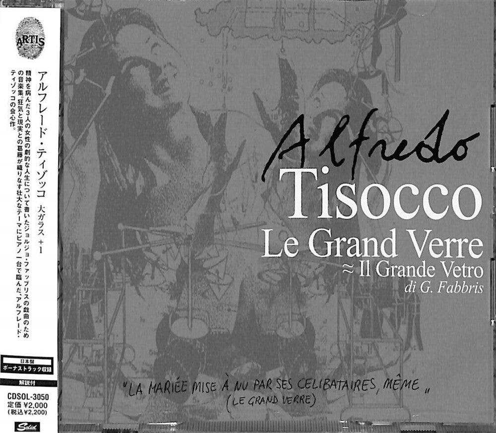 Tisocco, Alfredo - Le Grand Verre (2022 Remastering) Music CD