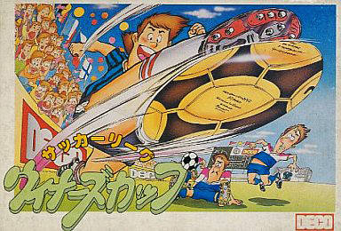 Soccer League: Winners Cup (Famicom)