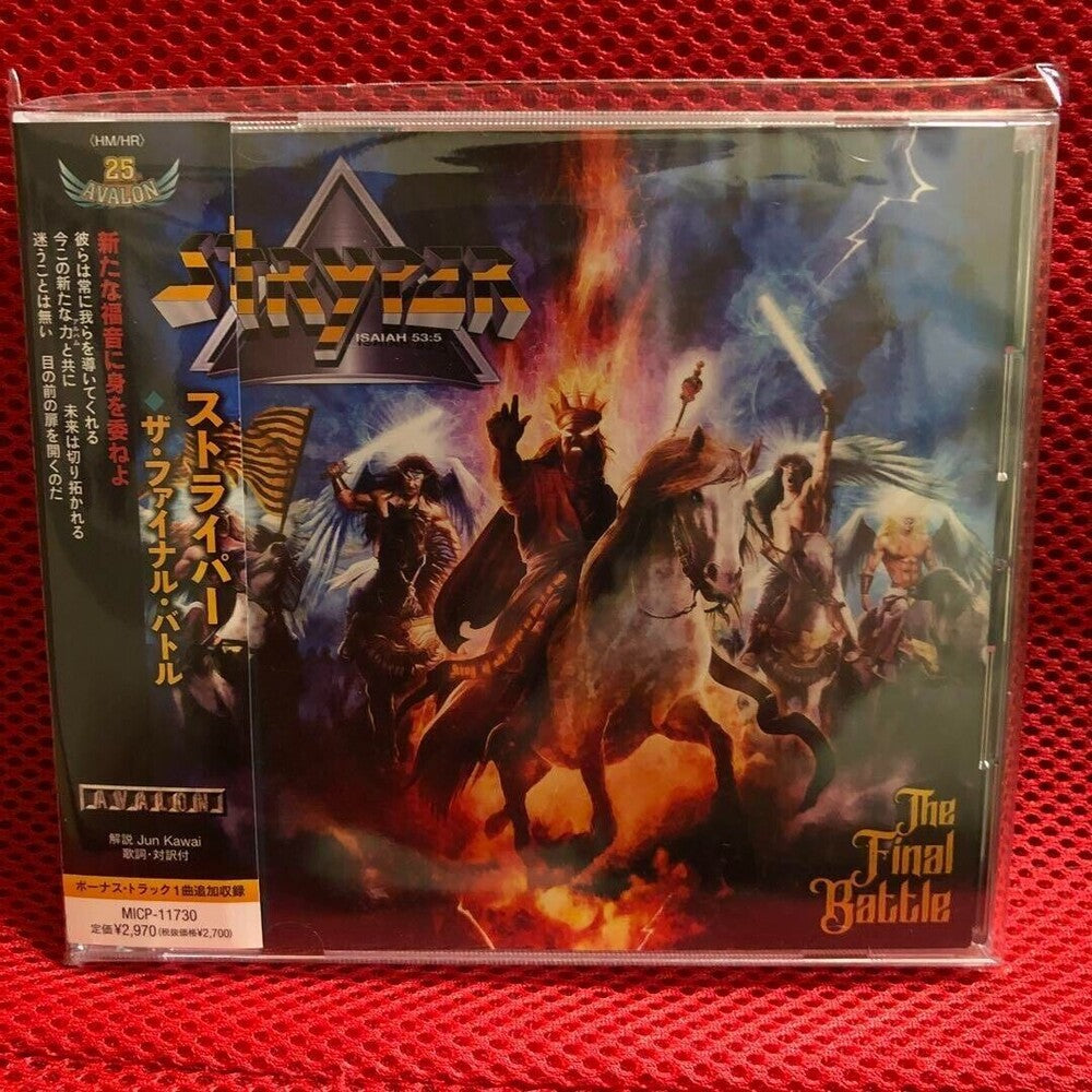 Stryper - Final Battle (Bonus Track) (Jpn) Music CD