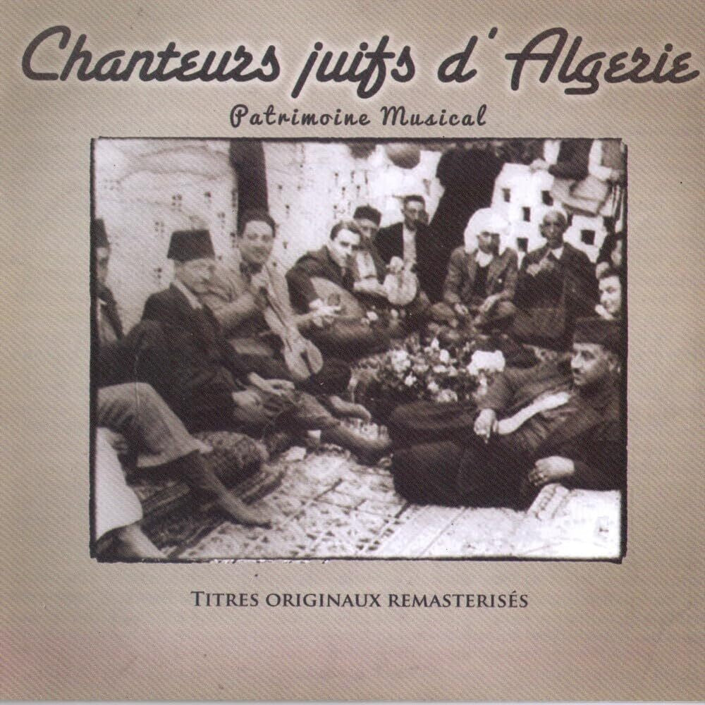 Various Artists - Chant D'Israel / Various Music CD
