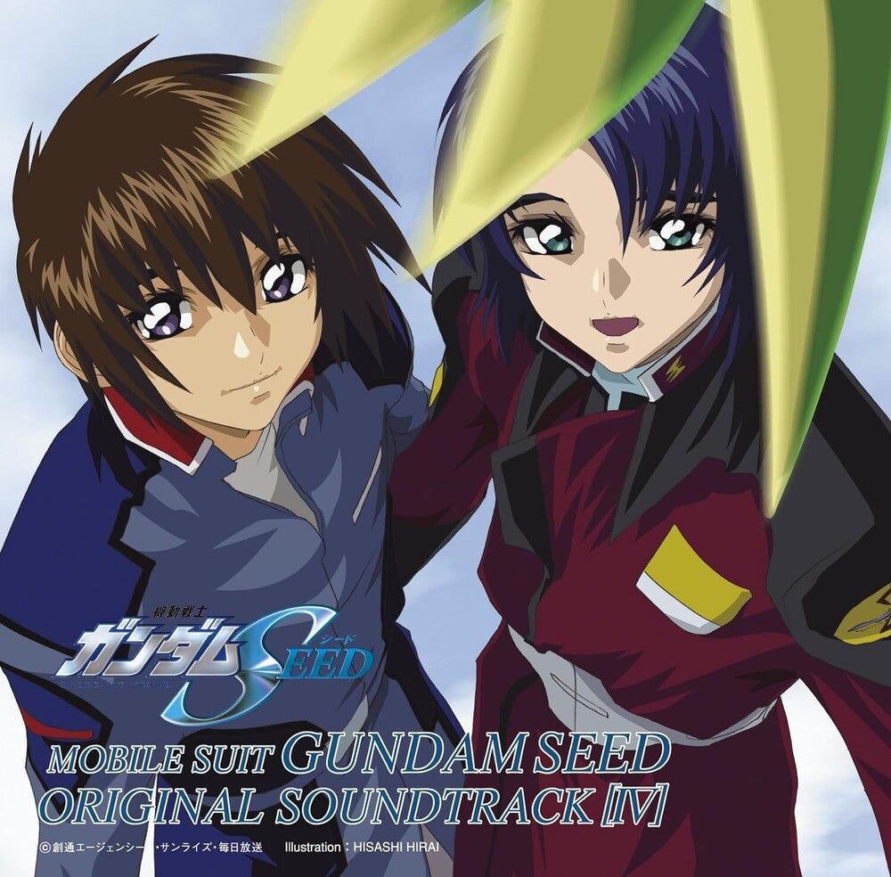 Mobile Suit Gundam Seed (Jpn) - Mobile Suit Gundam Seed Vol. 4 - O.S.T. (Jpn) Music CD