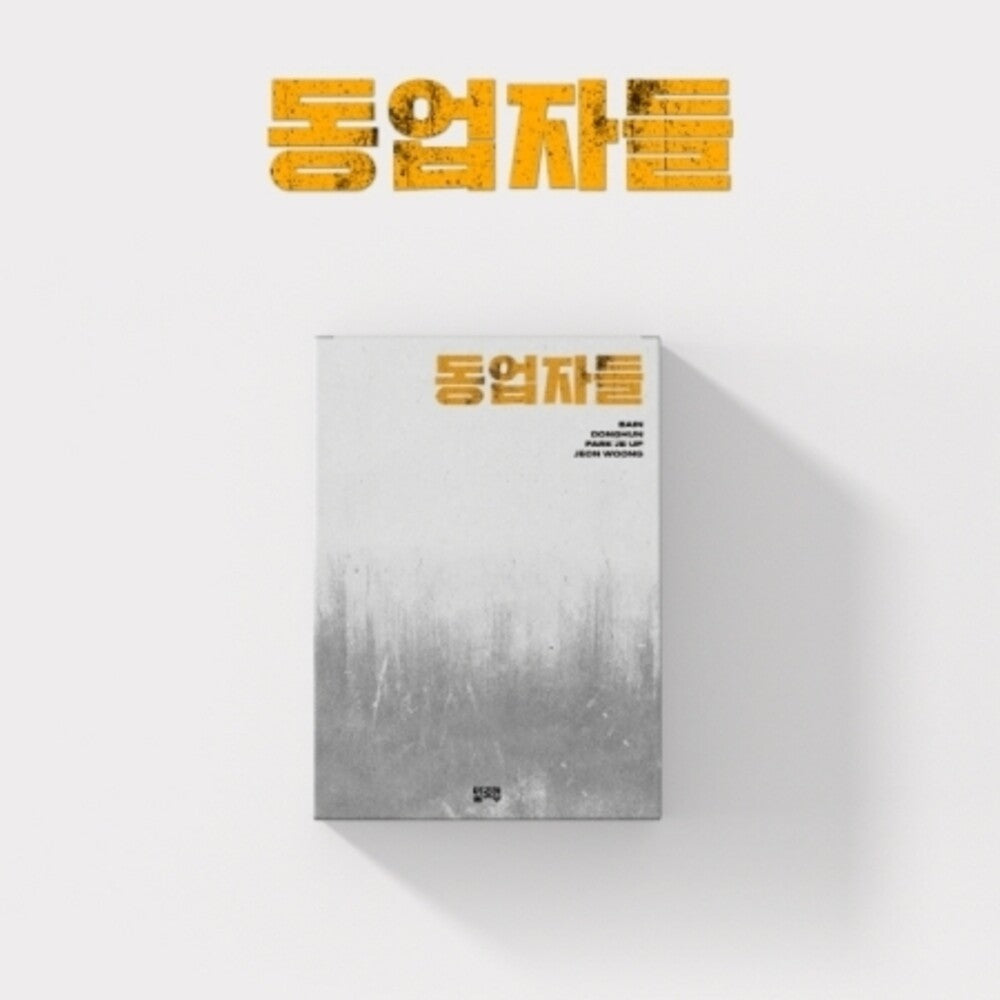 Build Up - Build Up Special - #2 Partners (Post) (Stic) Music CD