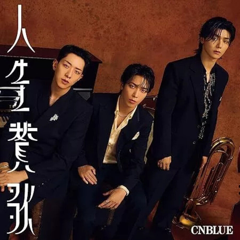 CNBlue - Jinsei Sanka (Jpn) Music CD