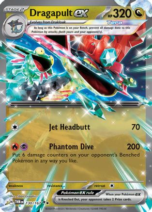Dragapult ex 130/167 - SV06 Twilight Masquerade Holofoil