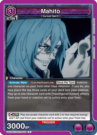 Mahito (092) (UE03BT/JJK-1-092) - UE03BT Jujutsu Kaisen Foil