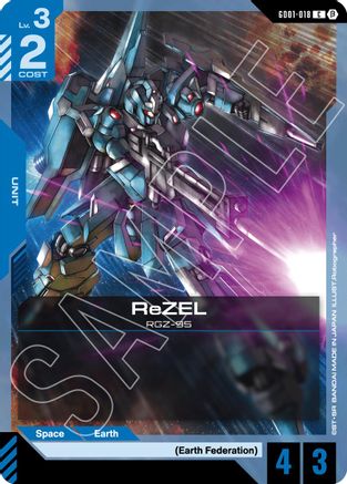 ReZEL (GD01-018) - Edition Beta