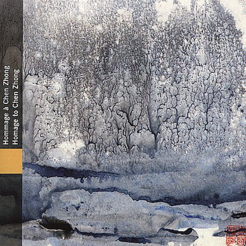 Homage To Chen Zhong / Various - Homage to Chen Zhong Music CD