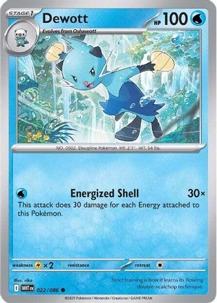 Dewott 022/086 - SV White Flare