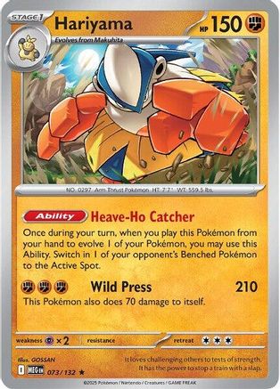 Hariyama 073 - ME01 Mega Evolution Reverse Holofoil