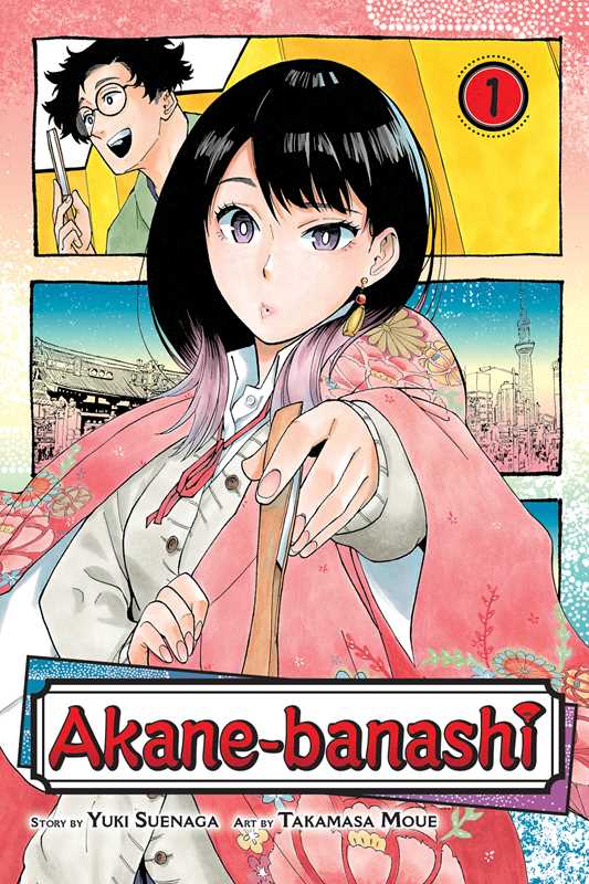 Akane-banashi, Vol. 1 by Yuki Suenaga