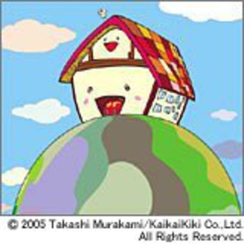 Yuzu - Home (1997-2000) Music CD