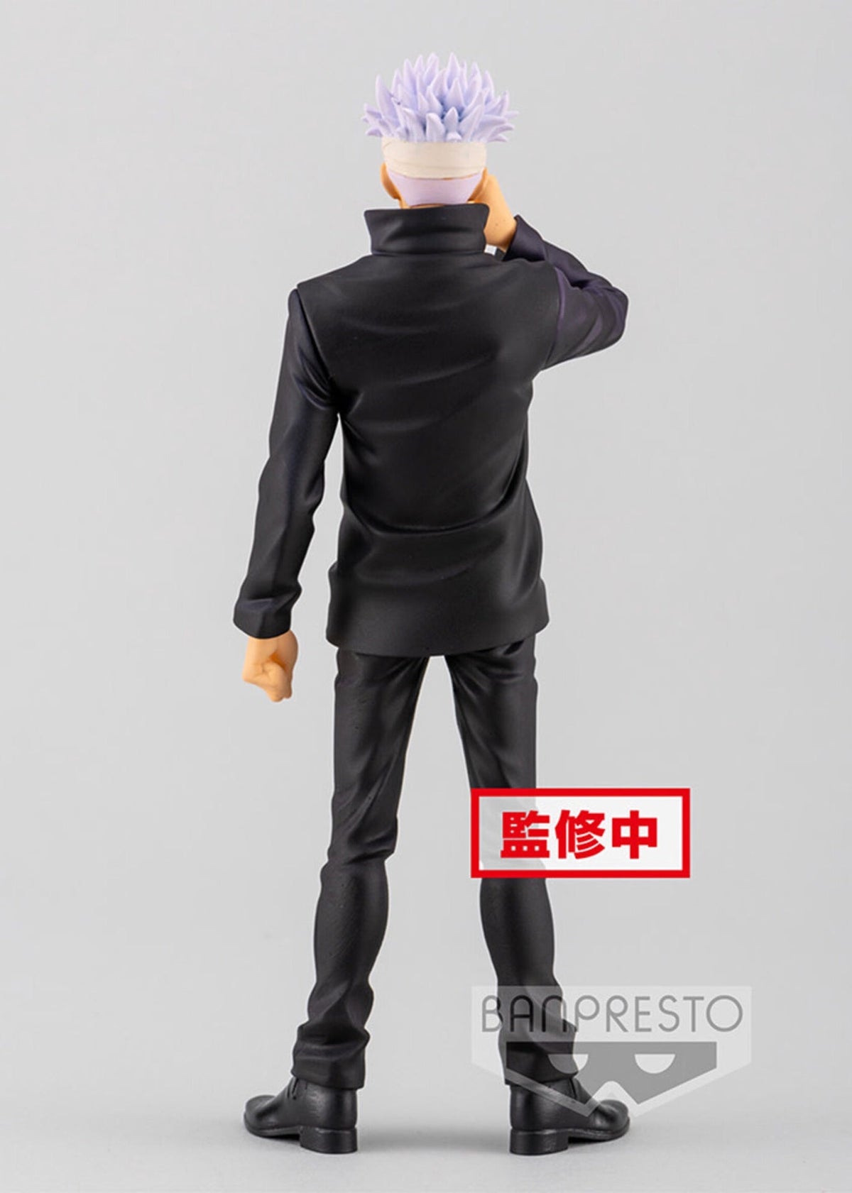 Jujutsu Kaisen 0 The Movie Jukon No Kata Satoru Gojo